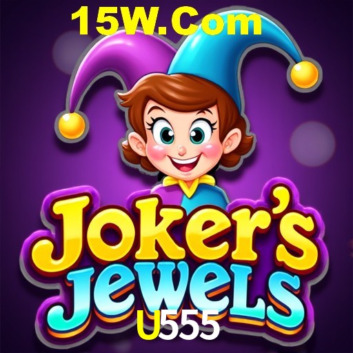 Exclusive Offers U555